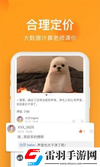 全城热浪