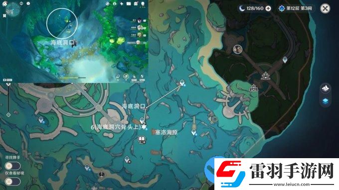 原神4.0版本枫丹6个跟随光标宝箱