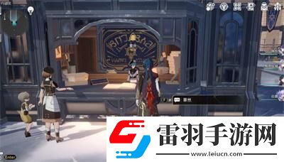 崩坏星穹铁道1.4书籍全收集攻略