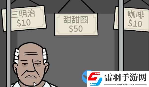 锈湖地铁繁花第四章攻略