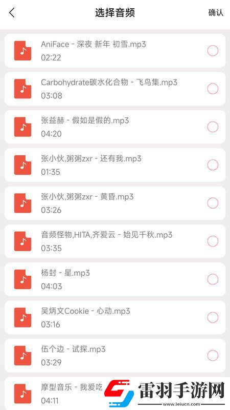 闪电剪辑