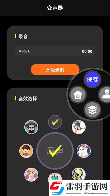 音频处理