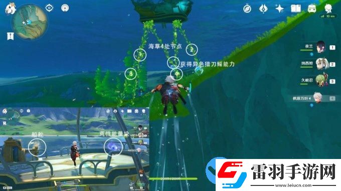 原神4.0版本枫丹6个跟随光标宝箱
