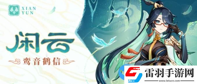 原神4.4版本优先抽什么