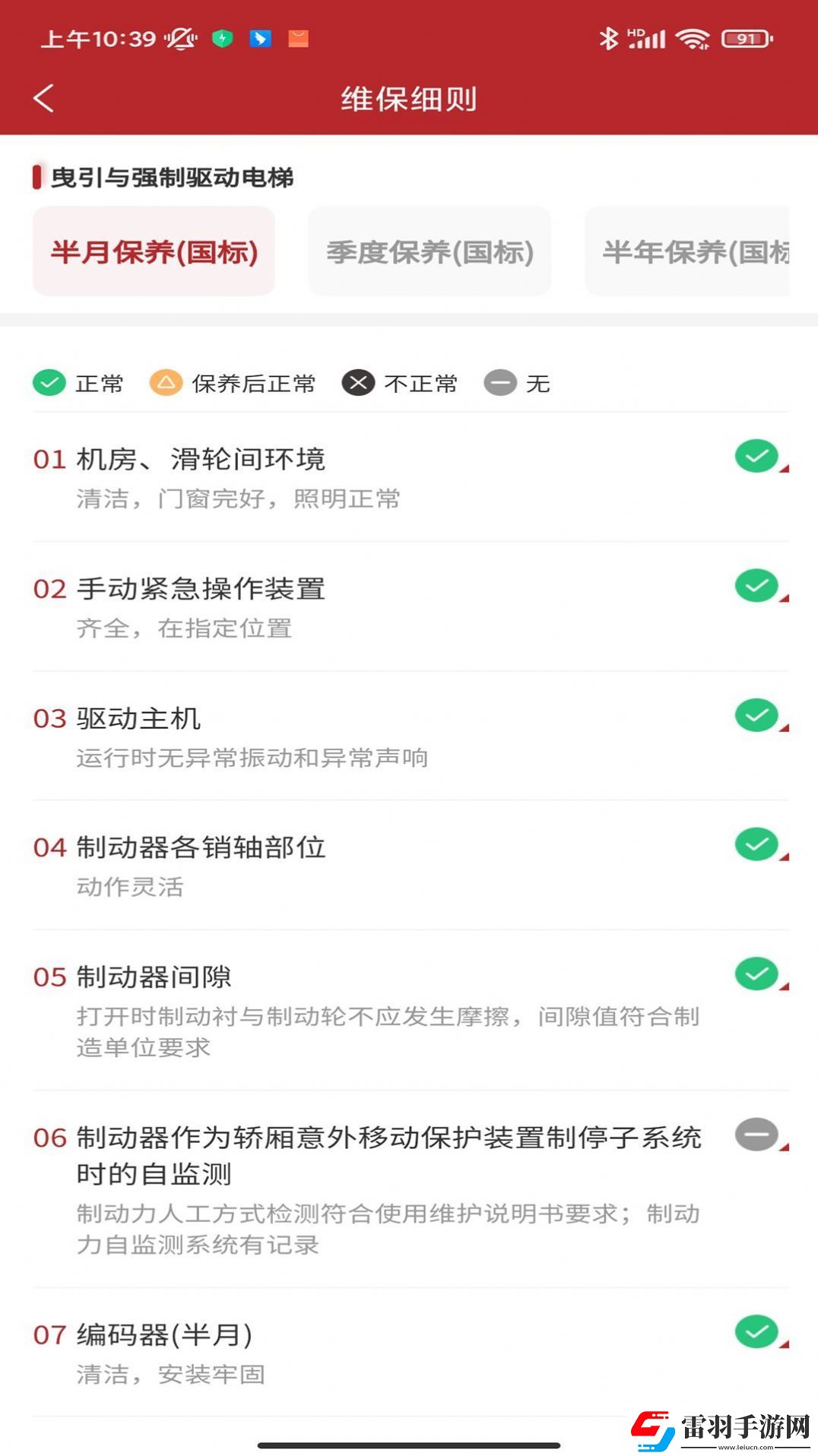 太行启翼