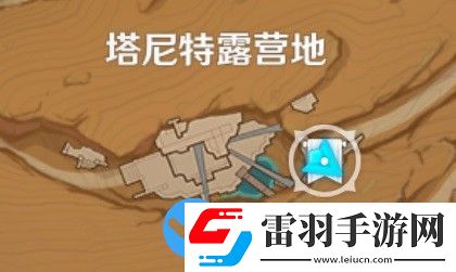 原神失而复得者一同欢喜任务攻略