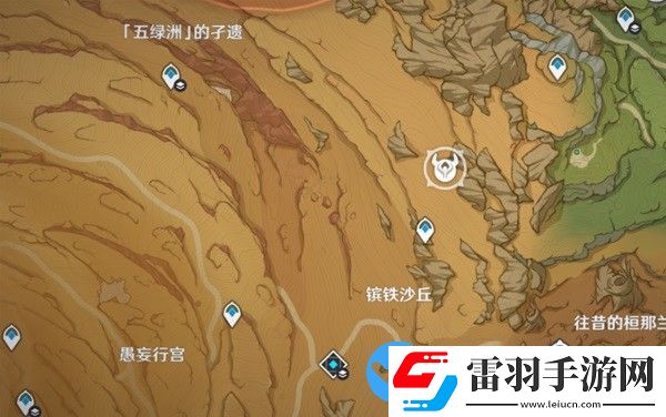 原神失而复得者一同欢喜任务攻略