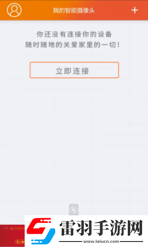 偶米摄像机