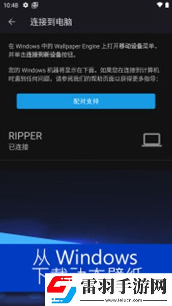 wallpaperEngine壁纸引擎下载