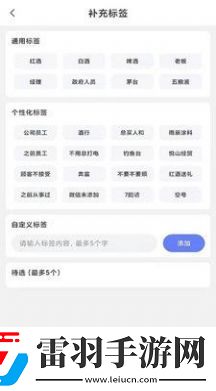 HS项目协同管理
