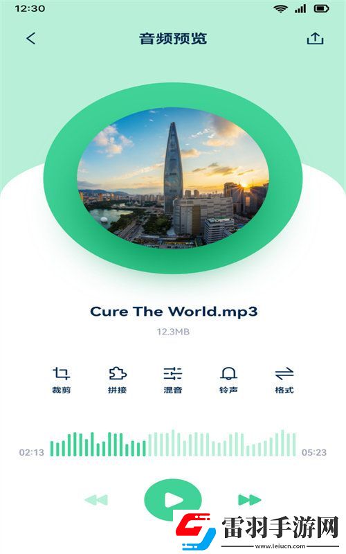 音效剪辑库