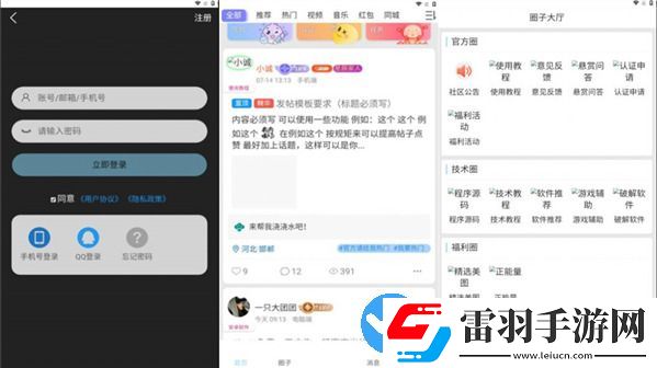 星辰猫简单版APP
