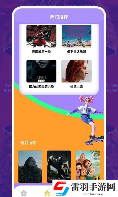 美剧照星球壁纸