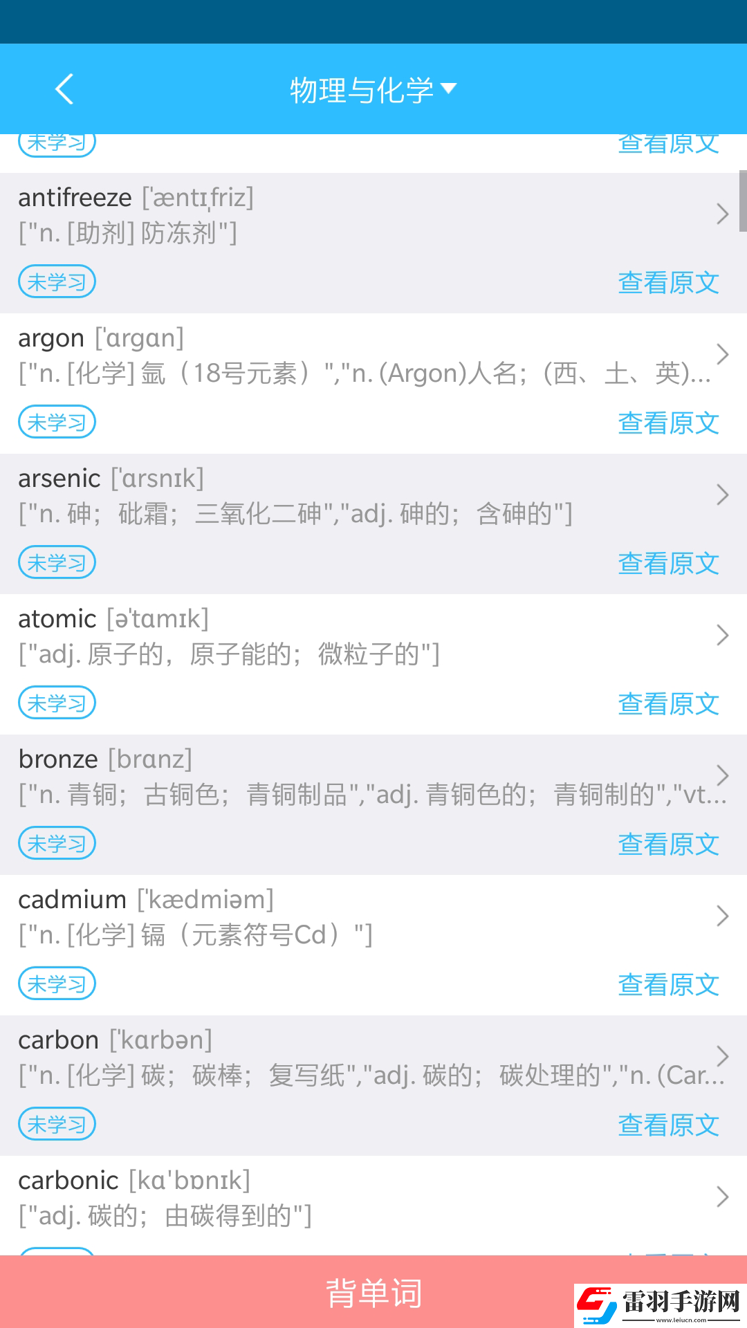 随手TPO