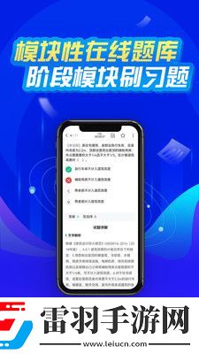神州国开