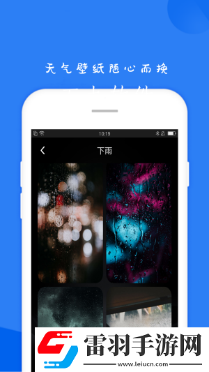 11壁纸hd