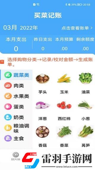 览阅放大镜