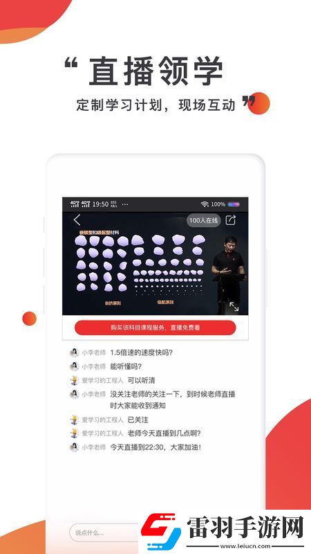 注考帮