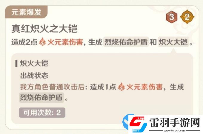 原神七圣召唤4.4新卡牌有哪些