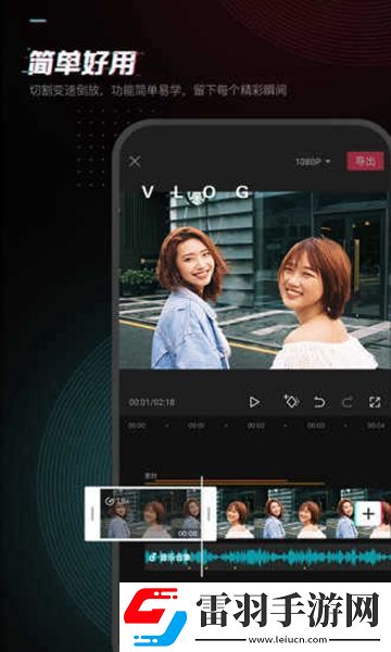 剪映正版下载手机版