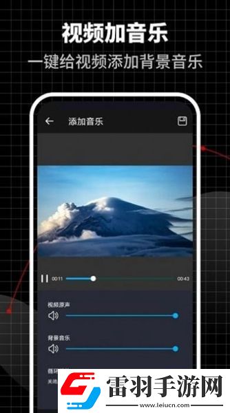 合力视频编辑器最新版