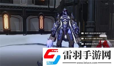 崩坏星穹铁道1.4书籍全收集攻略