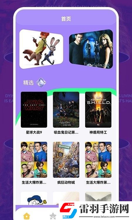 美剧照星球壁纸