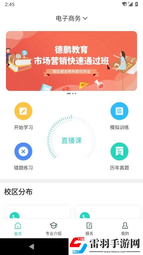 继续学