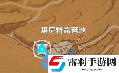 原神失而复得者一同欢喜任务攻略