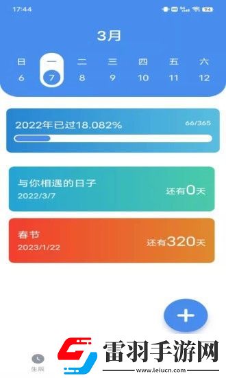 小幂速算