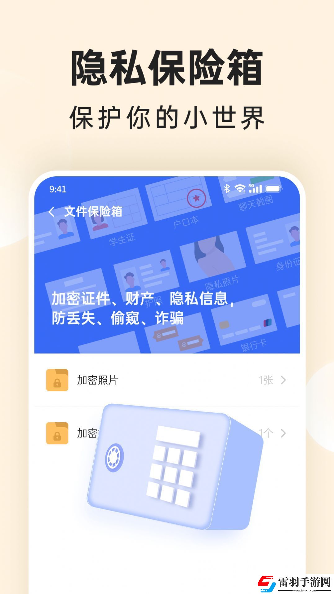 番茄相册大师