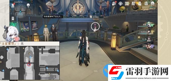 崩坏星穹铁道2.0版本匹诺康尼钟表把戏全任务接取点位攻略