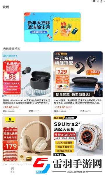 歌酷音频之家