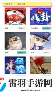 我爱街机