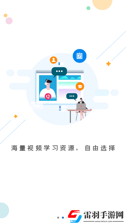海南专技