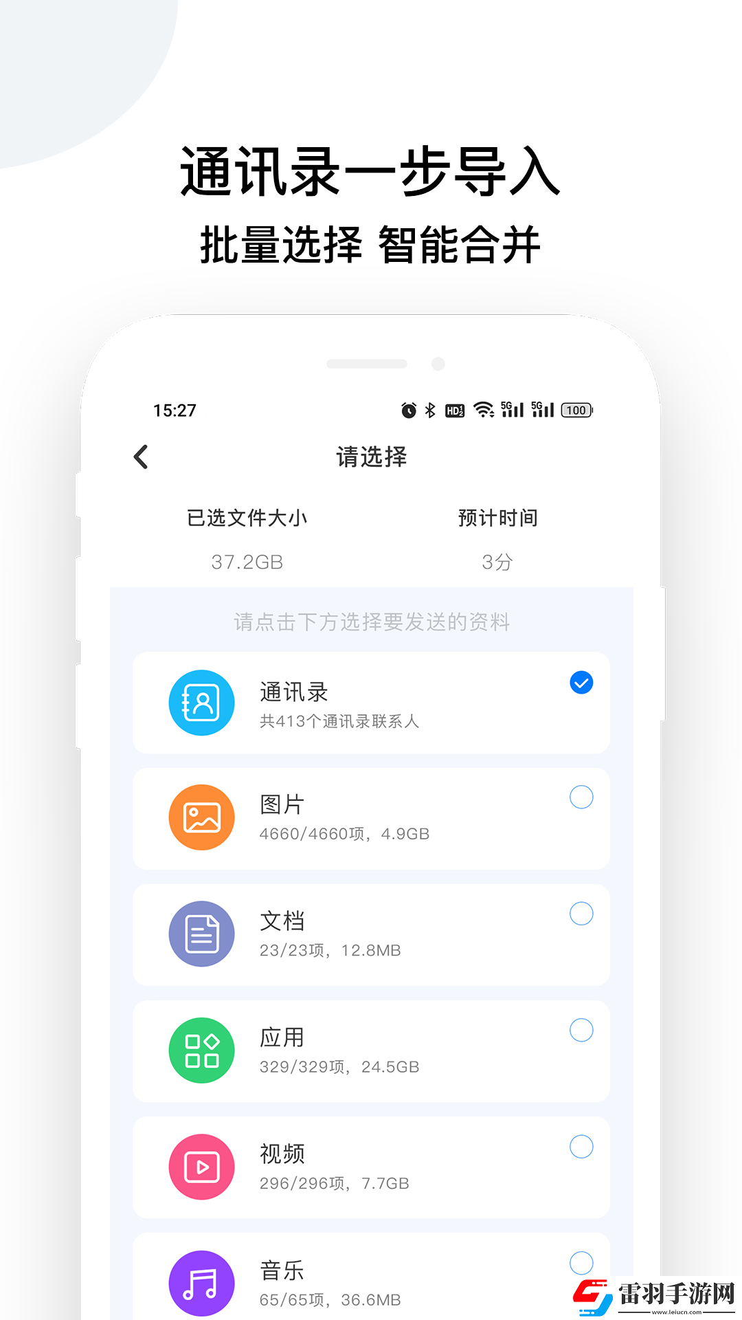 换机克隆怪兽