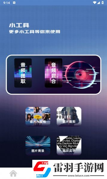 芒果视频编辑制作
