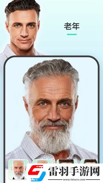 faceapp欧美妆免费