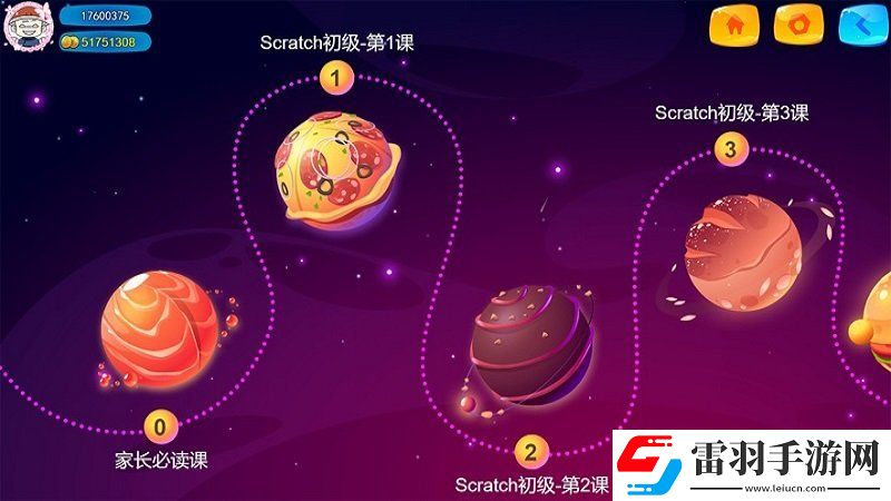 小包编程学习
