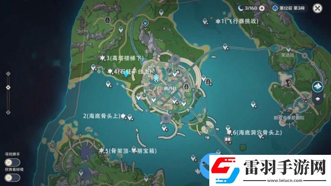 原神4.0版本枫丹6个跟随光标宝箱