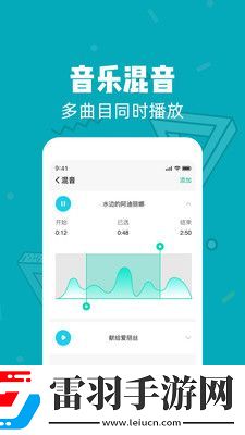 音乐音频剪辑大师