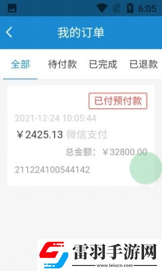 红师教务在线