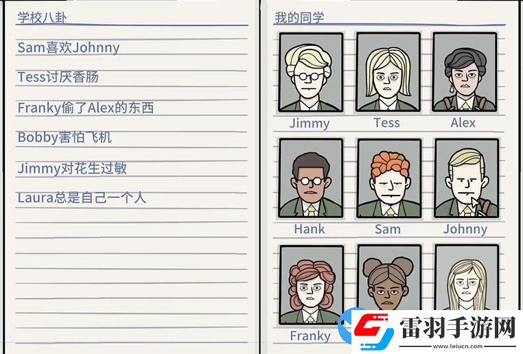 锈湖地铁繁花第三章攻略