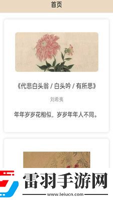 金榜大学堂