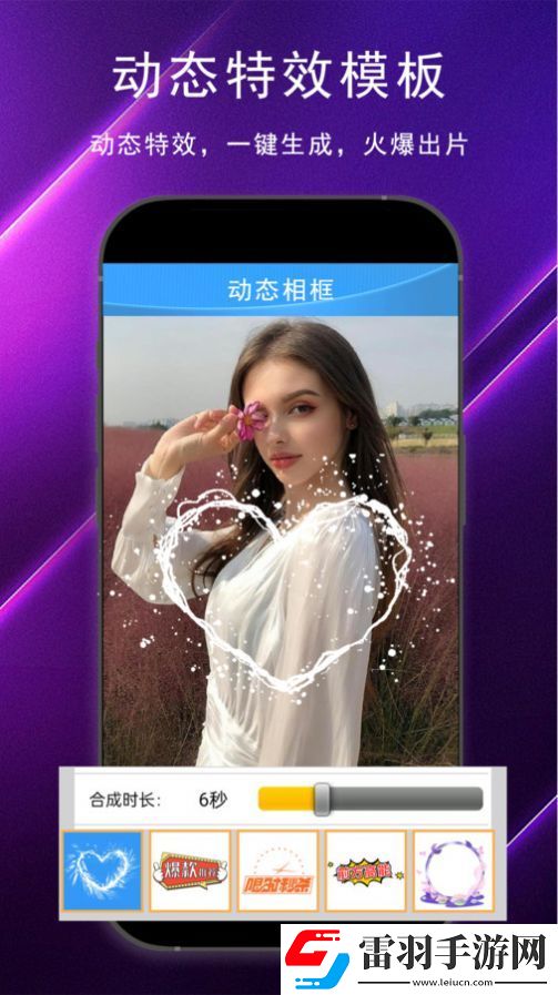 视频制作大全