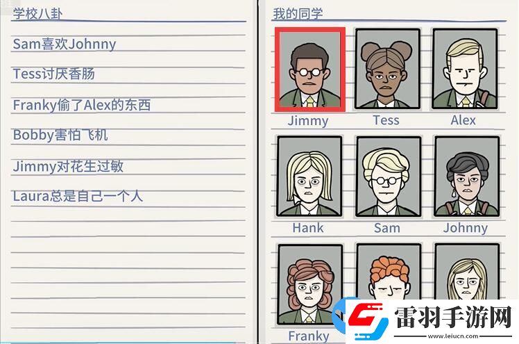 锈湖地铁繁花第三章攻略