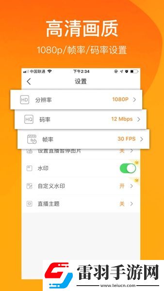 小熊录屏旧版本
