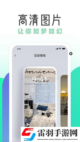 薄荷壁纸app下载安卓手机版