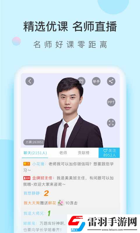 成考万能库