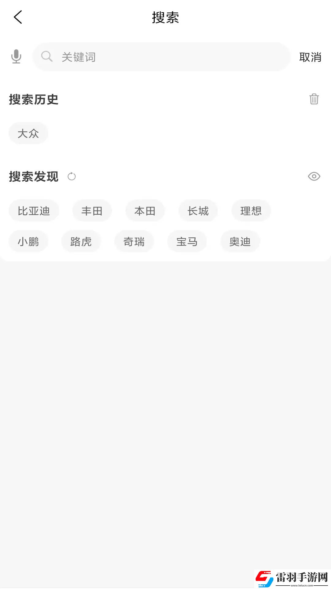 车小乐